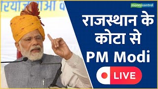 PMModiLive || राजस्थान के कोटा से लाइव PM Modi || Rajasthan Election