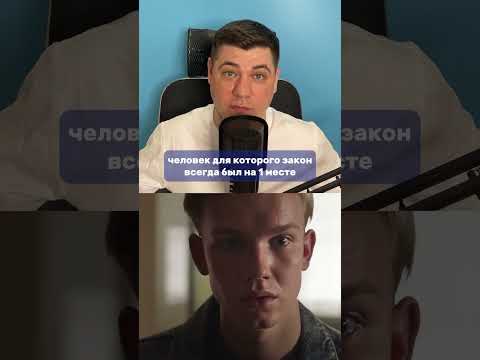Захватывающий триллер сериал Ваша честь