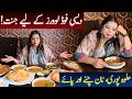 A Food Paradise for Desi Lovers! | Halwa Puri, Naan Chana &amp; Paya Delight | Hira Jabeen
