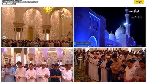 سورة يونس كاملة الشيخ ادريس ابكر التراويح 1437