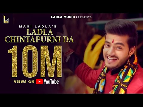 Mani Ladla || Main Ladla Chintapurni da II Official Video II Navratri Special Song 2020