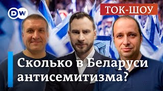 🔴 Война Израиля С Хамас: На Чьей Стороне Беларусь? | Фридман, Булка, Пашкевич