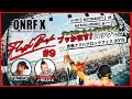 [MIGHTY CROWN FLASH BACK SERIES #9] 未公開映像/ダンスホール・レゲエサウンドがブッかます！ロックセット / 男鹿ナマハゲロックフェス 2019