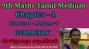 9th Maths New Syllabus|TN Samacheer chapter 4-Geometry|Exercise 4.5 sum-7