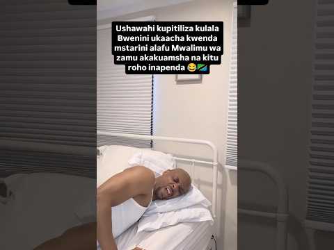 Alafu Anakuwaga Mwalimu Wa Mathe Mpareusa Swahili Swahilicomedy Swahilination Swahilitiktok 