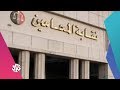 بتوقيت مصر قانون المحاماة تعديل بعض الأحكام