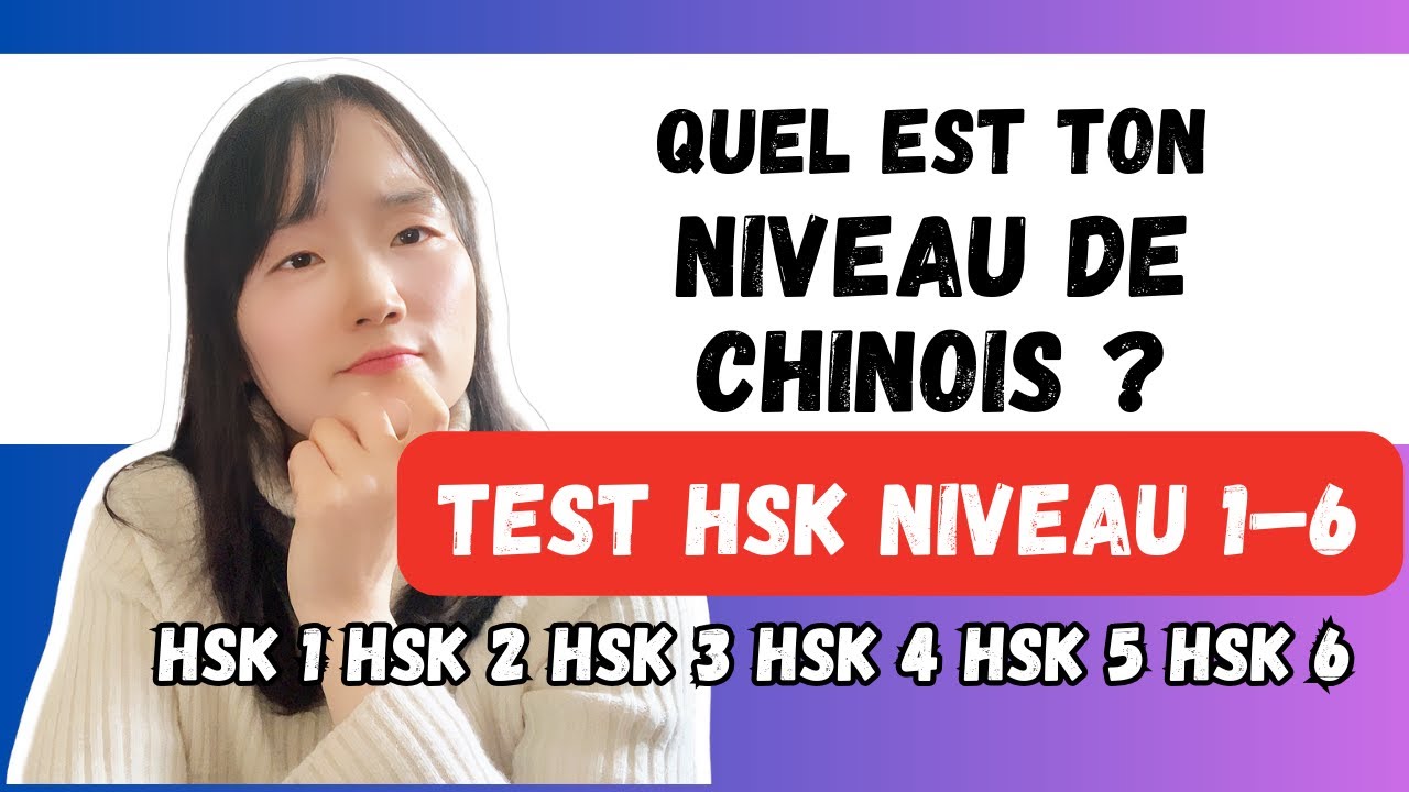 Quel est TON niveau de chinois ? Test HSK 1–6 | Quiz de niveau Mandarin