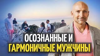 Что Дает Осознанность И Как Ее Достичь?