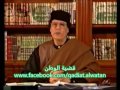 حديث الأخ قائد الثورة في رده على رسالة الرئيس الأمريكي التي وجهها للعرب و المسلمين 