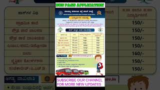 Karnataka Bus pass Application 2025 Start|#karnataka #buspass #viral #shorts #trending #funny #ipl Karnataka Bus pass Application 2025 Start|#karnataka #buspass #viral #shorts #trending #funny #ipl