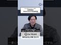 戻る白髪と戻らない白髪⑦ 白髪改善に革命をもたらす再生医療➁