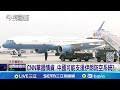 美伊高層談判