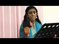 എത്രയോ ജന്മമായ് നിന്നെ ഞാൻ തേടുന്നു.| Eathrayo janmamay ninne njan thedunnu ....Ajitha Teacher