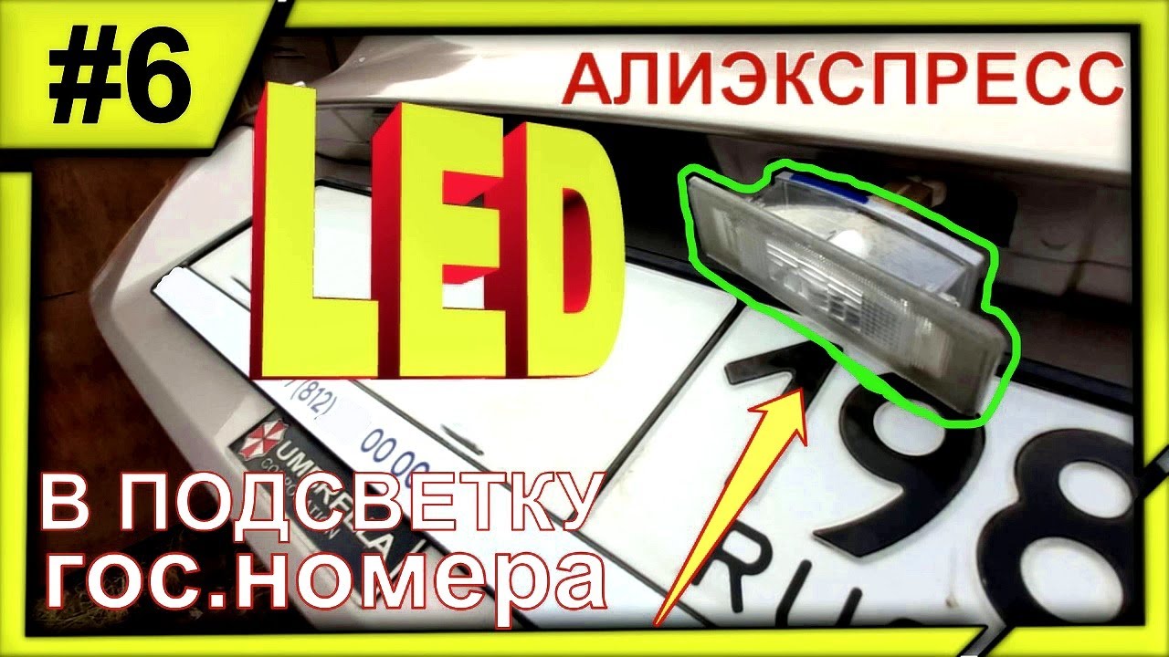 Замена ламп hyundai tucson