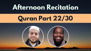 Afternoon Quran Part 22: Recitation & Reflections | Juz’ 22/30