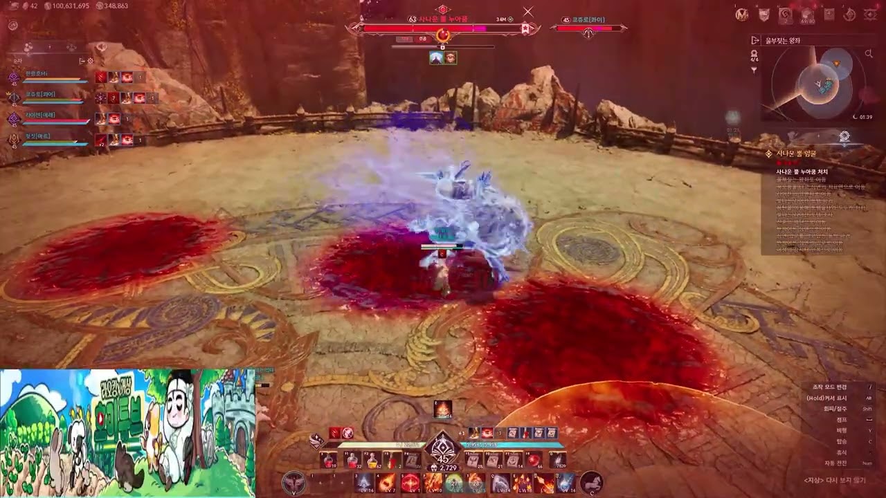 마도성 2700 암굴 뺑이