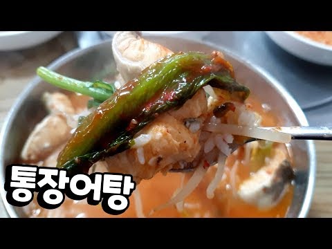 여수맛집 <strong>7공주식당</strong> 통장어탕 먹방 EatingShow Mukbang