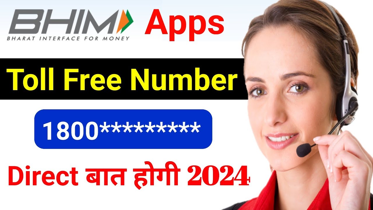 Bhim app customer care number 2024 Bhim app customer care se kaise