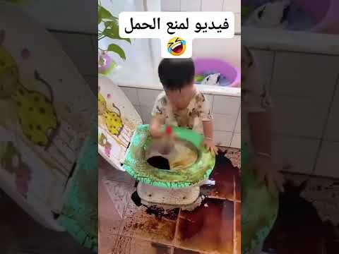 افضل علاج لمنع الحمل حالات واتس مضحكه