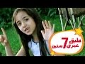 طبق عمري سبع سنين - سجى حماد | قناة كراميش Karameesh Tv