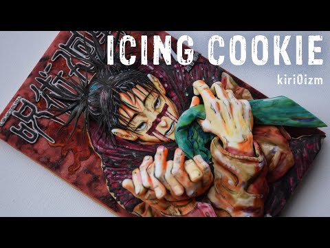 いずむの立体アイシングクッキー - YouTube
