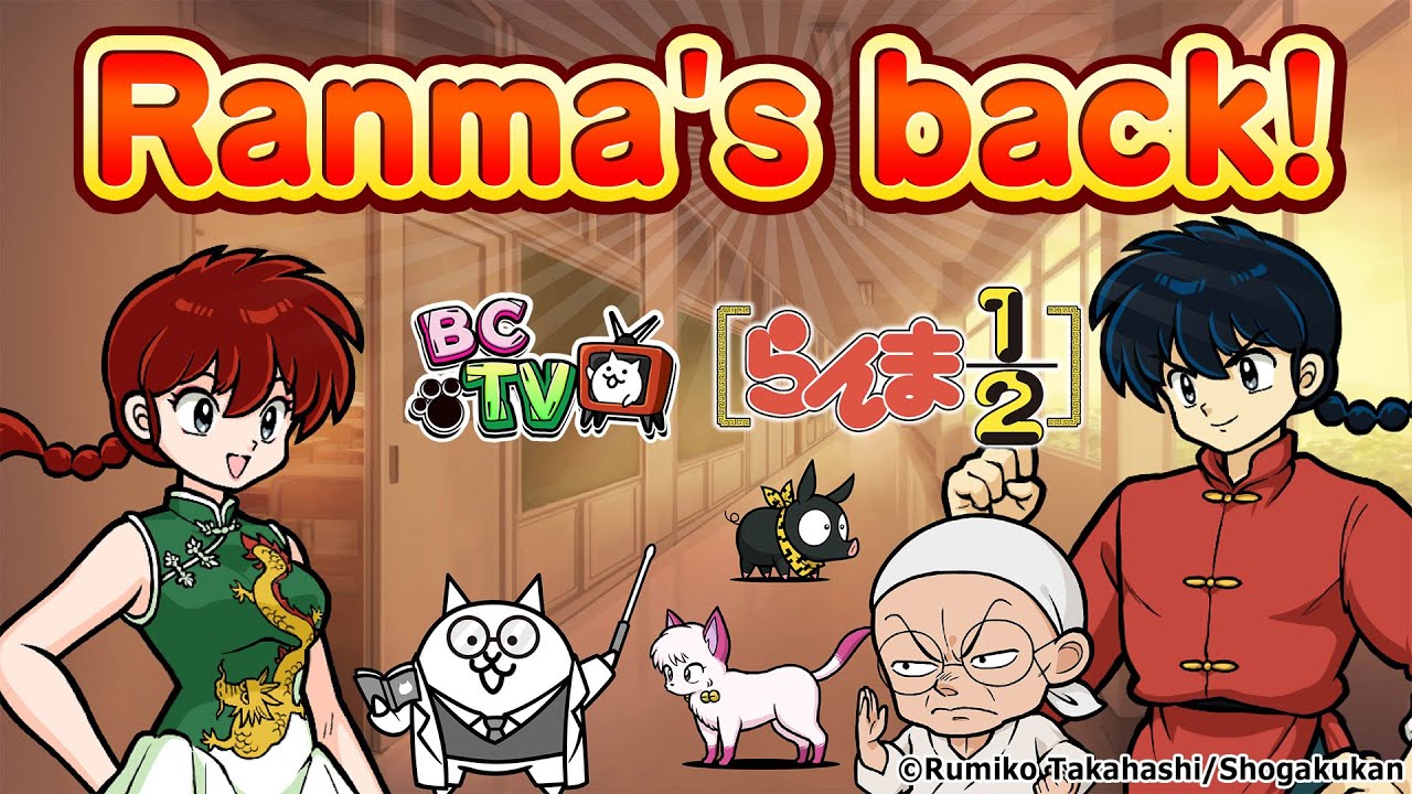 Battle cats ranma