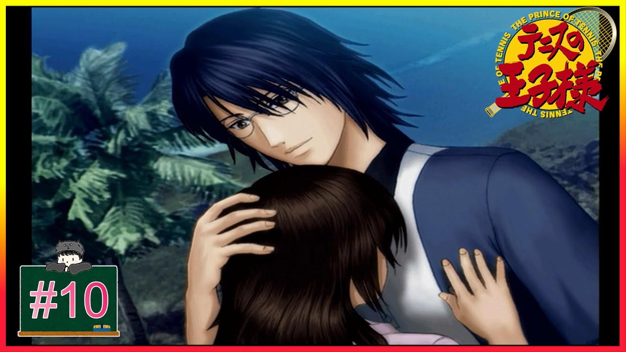 特典】テニスの王子様PS2ゲ―ム「山麓のMystic」 【公式通販】