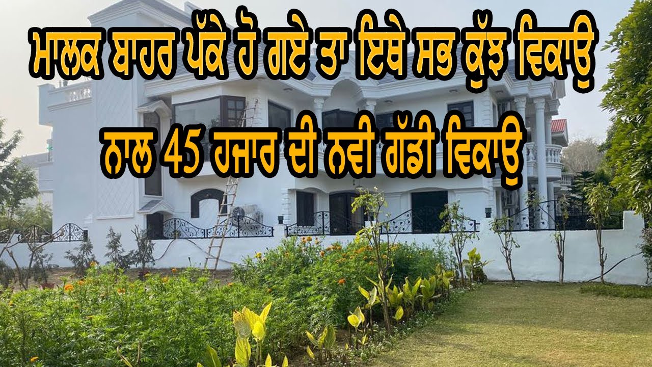 Urgent Sale low price || Direct Owner House For sale || east facing kothi - home sale market