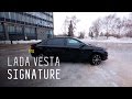 Эксклюзив. LADA VESTA SIGNATURE - Большой тест-драйв