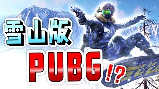 『FORTNITE』の親会社が出した新作バトルロワイアルが面白い！【Ring of Elysium】