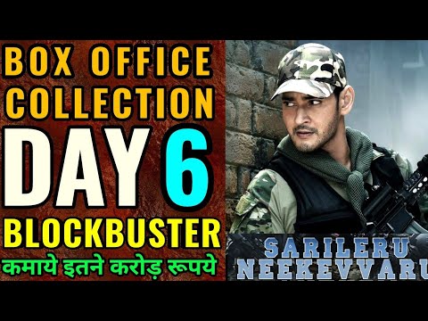 sarileru-neekevvaru-box-office-collection,-sarileru-movie-day-6-box-office-collection,-mahesh-babu