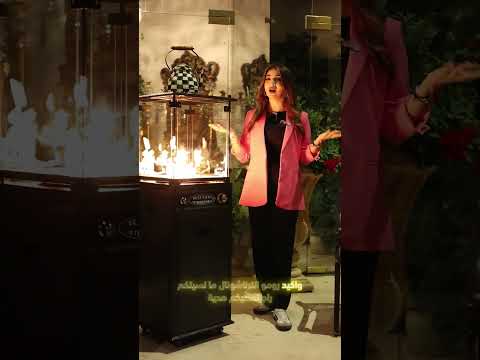 صوبة الفايربليس من رومو انترناشونال