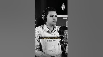 تدبر هذا المشهد القرآني، آيات تهز القلب من سورة الزخرف || محمد أحمد جابر