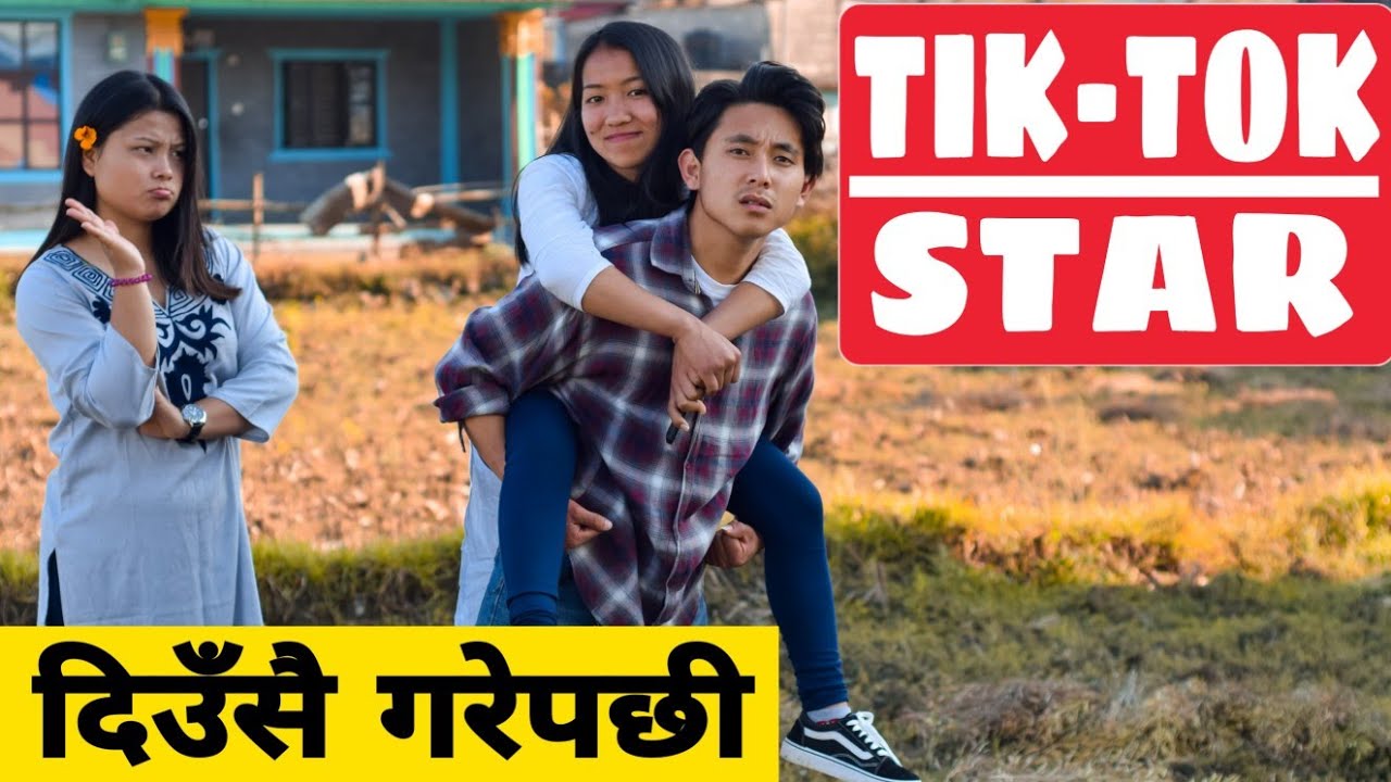 TikTok Star || Nepali Comedy Short Film || Local Production || March