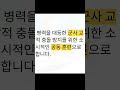 핵전쟁 전제로 하는 한미동맹 파기하고 전쟁방지 구조 만들어야