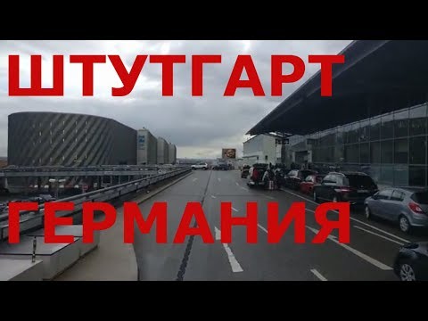 Video: Shtëpi Majmunësh Në Shtutgart