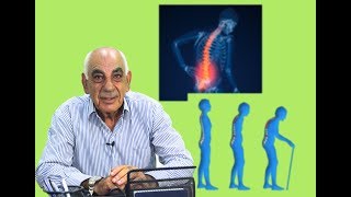 الدكتور علي بني مصطفى يتحدث عن مرض هشاشة العظام