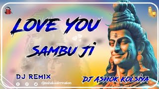 Love You Sambhu Ji Dj Remix Music By Mahakaal Brothers High Power Bass Competition Mix