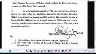 Ziladar Interview II PPSC Exam Schedule II SDEO Expected date II Educators Jobs in FGEI Colleges