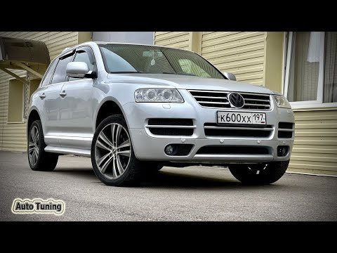 #Tuning #Volkswagen Touareg (1G)#SUPERAUTOTUNING!!!!!!!!!!!!!!