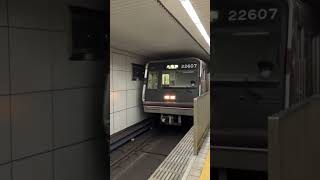 Osaka Metro谷町線22系7編成八尾南行き到着シーン