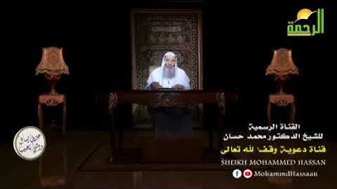 حكم سجود التلاوة في الأوقات المنهي عنها  من برنامج جبريل يسأل   الشيخ د  محمد حسان