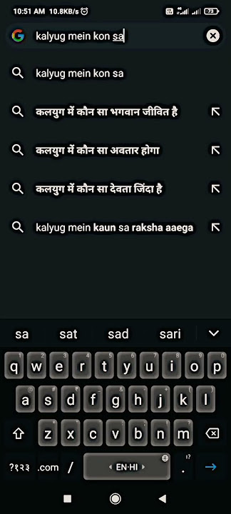 KALYUG mein kon SA mantra sabse SAKTISALI hai? 🤔#shorts #hindu #knowledge #shortvideos