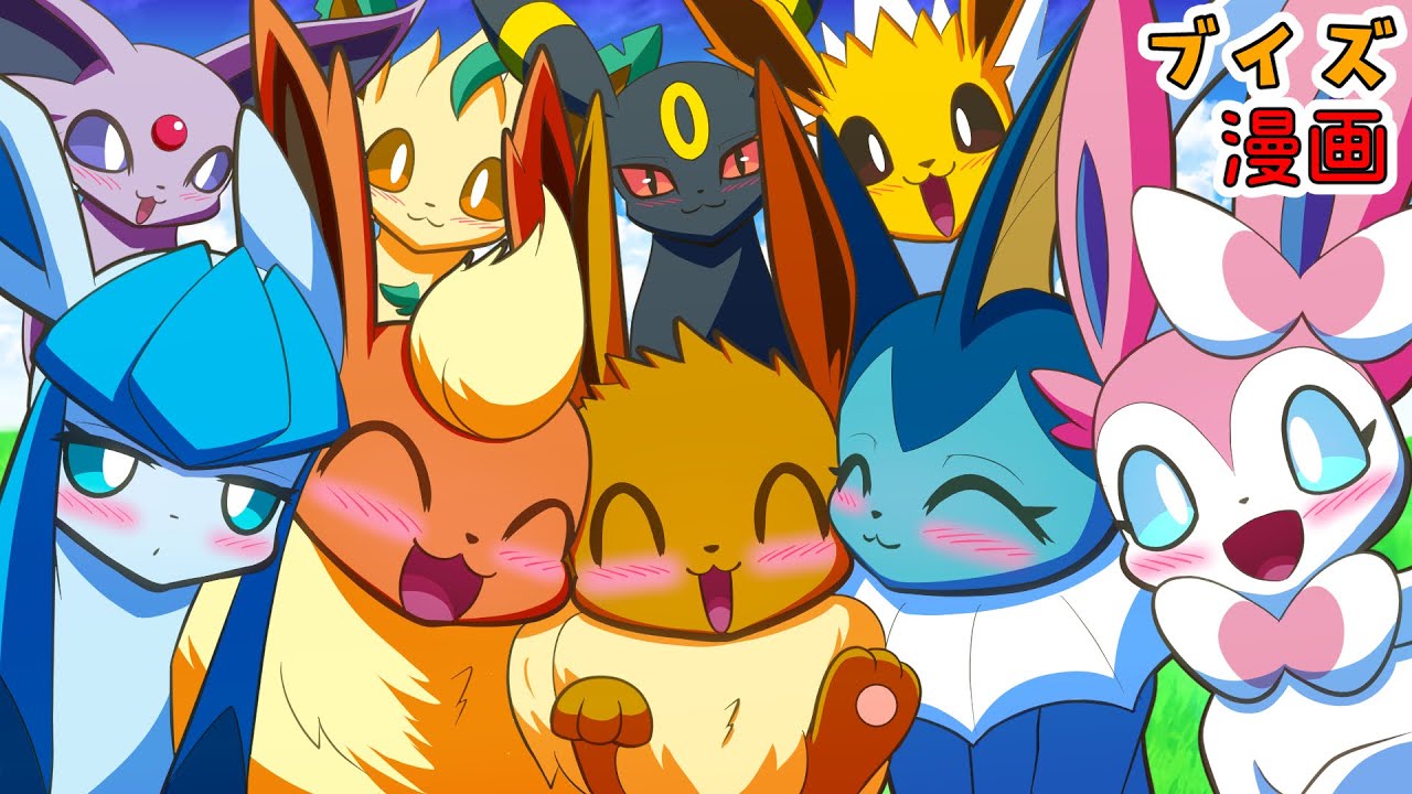 漫画 ポケモン おもしろかわいい ちょっぴり感動なポケモン漫画 単発集 マンガ動画 的youtube視頻效果分析報告 Noxinfluencer
