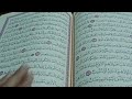 هود ٧٨ ٩٧ القارئ عبدالرحمن مصطفى هود ٧٨ ٩٧ القارئ عبدالرحمن مصطفى