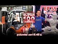 Super 100 อัจฉริยะเกินร้อย | EP.55 | 26 ม.ค. 63 Full HD