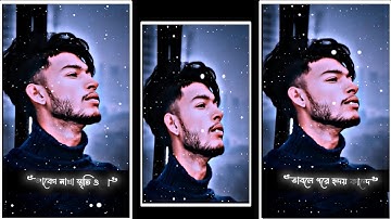 🥹মনের কথা 😊সর্বনাশ 2 😭||XML File || Bangla 🔰Song🎵 XMLfile 🔰xm❤️lnew xml