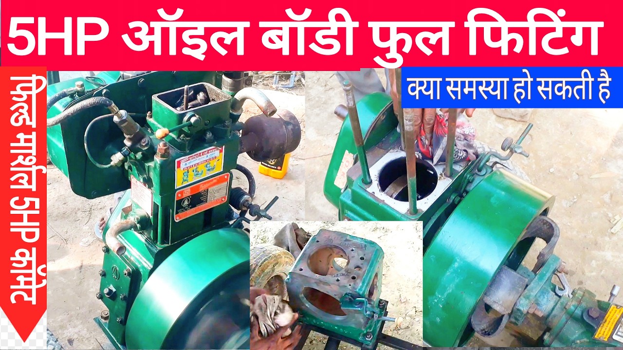 Field marshal 5hp water pump | New oil body full fitting | field marshal 5hp diesel engine