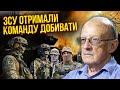 👊ПІОНТКОВСЬКИЙ: США ДОМОВИЛИСЬ з Путіним про війну - угода 2 листопада! Операцію проти Києва зірвали