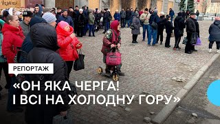 Як Харків живе без світла